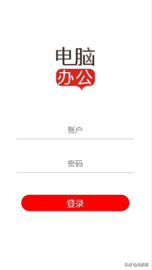 PHP實現單人多人聊天源碼免費分享 | 電腦報修系統