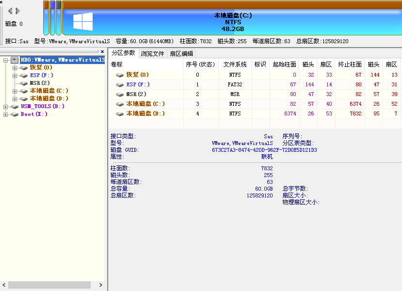 安裝系統不求人：如何用U盤安裝win7或win10系統