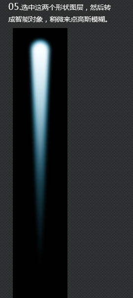 制作震撼視覺沖擊立體文字海報的PS教程