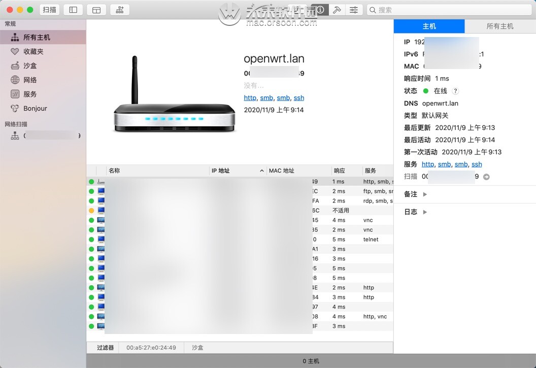 實用的網絡管理軟件：Network Radar Mac版