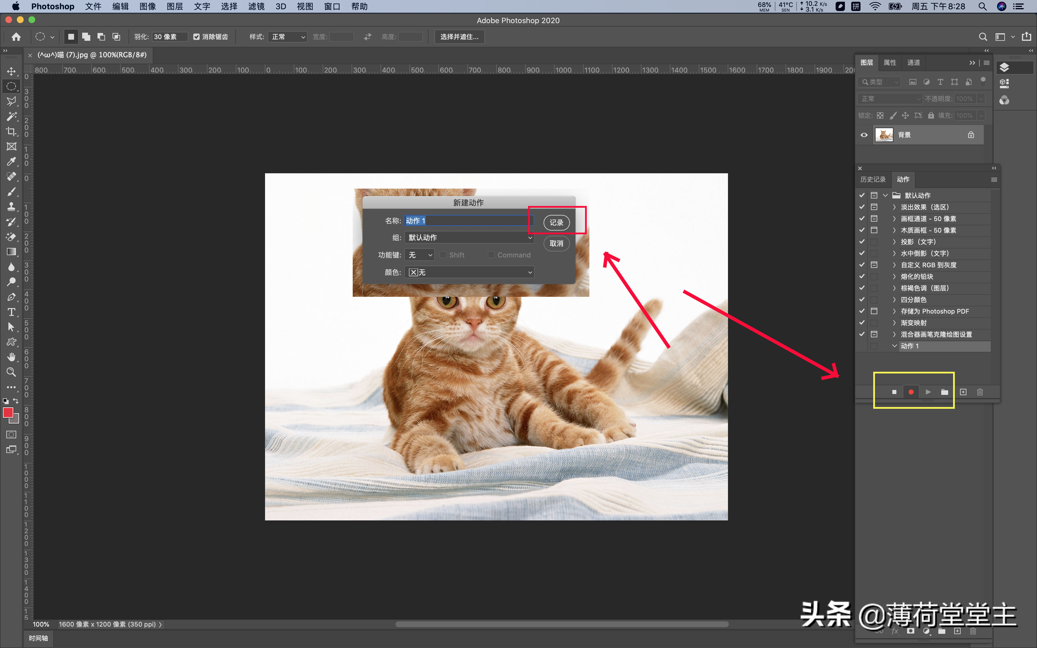 photoshop-圖像壓縮和P處理