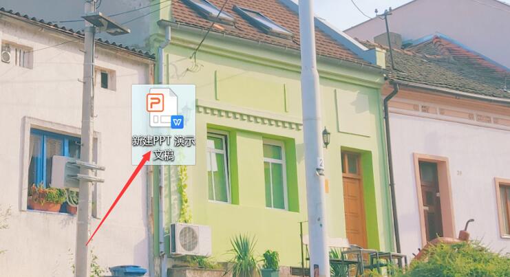 職場辦公—如何調整PPT的顯示比例