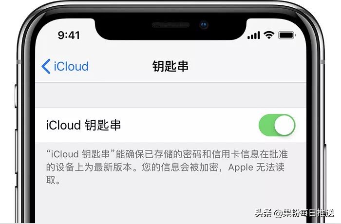 如何使用iPhone面容ID快速登陸應用或網頁
