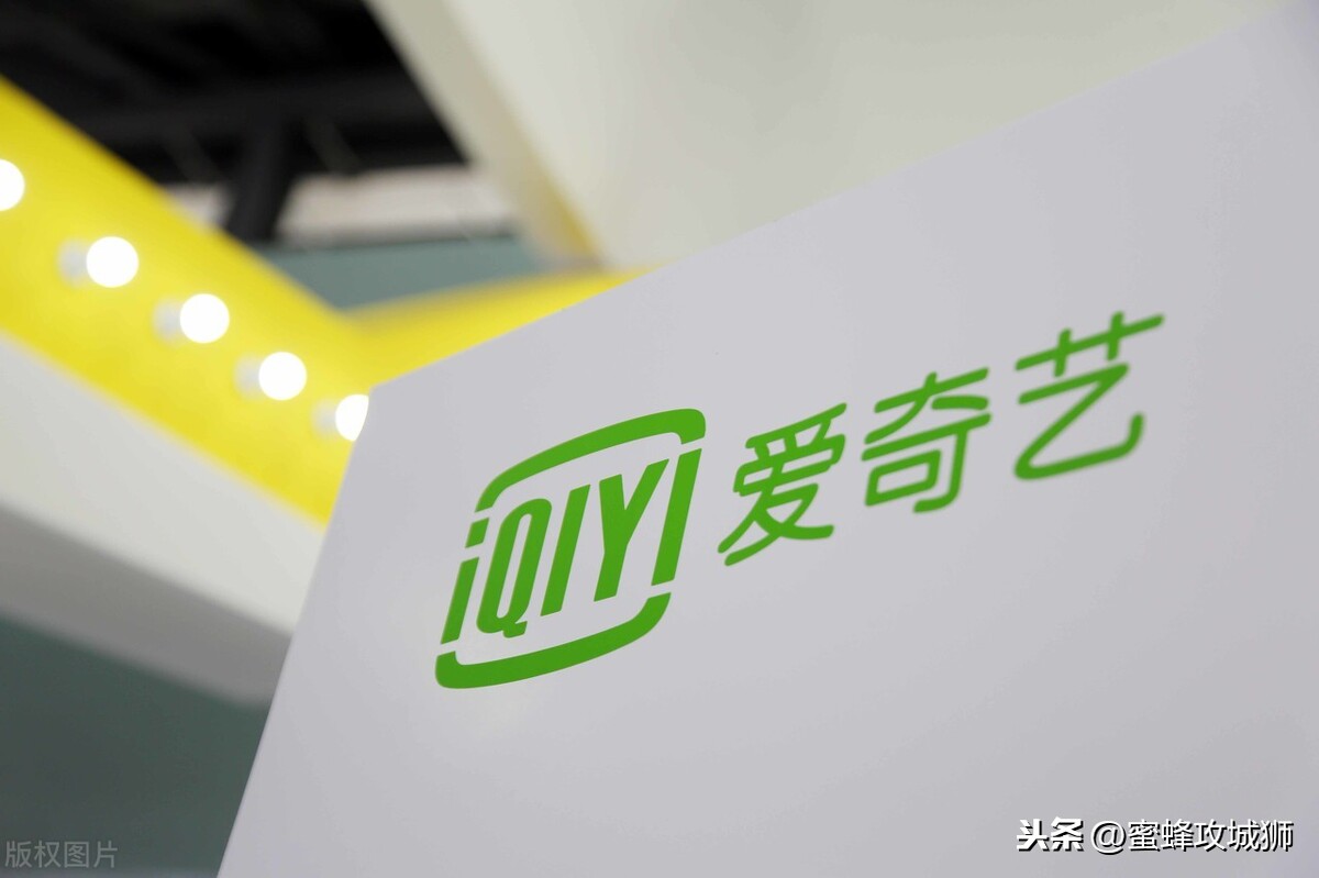 愛奇藝會員怎么買才便宜？某平臺愛奇藝會員一年僅需79元