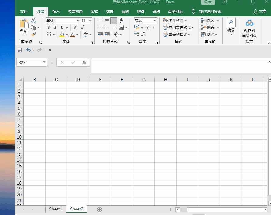 100份PDF、Word、Excel文檔加水印，只要1分鐘，方法真的很簡單
