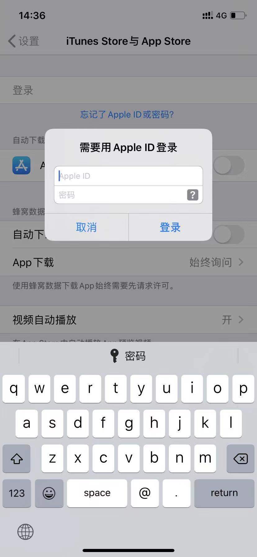 小技巧 | 教你輕松注冊美區 Apple ID