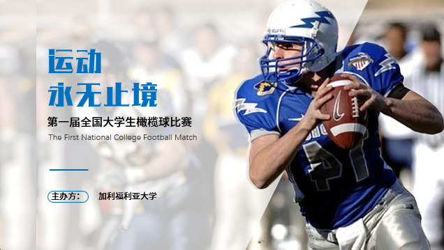 制作PPT，你會幾種排版方式