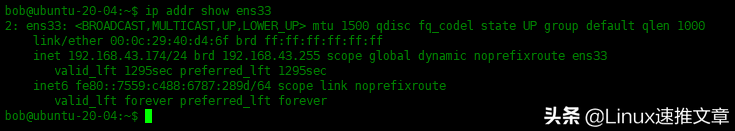 Linux中ip命令的使用實例