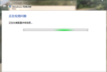 大明：電腦一直顯示無法連接到網絡，怎么辦？