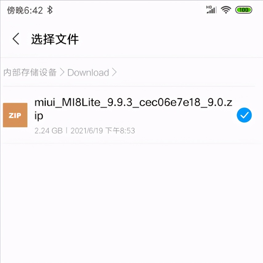 手機刷機鴻蒙系統之3/9步：拿到Root權限，你的手機你做主