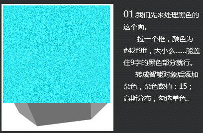 制作震撼視覺沖擊立體文字海報的PS教程
