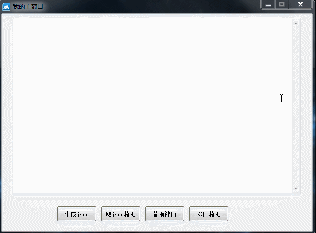 重磅來襲！中文編程：JSON類調用（讀取網頁）
