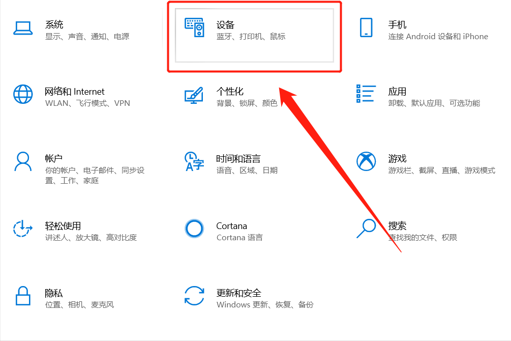 電腦怎么連接藍牙耳機？按照這個步驟操作即可，輕松搞定它