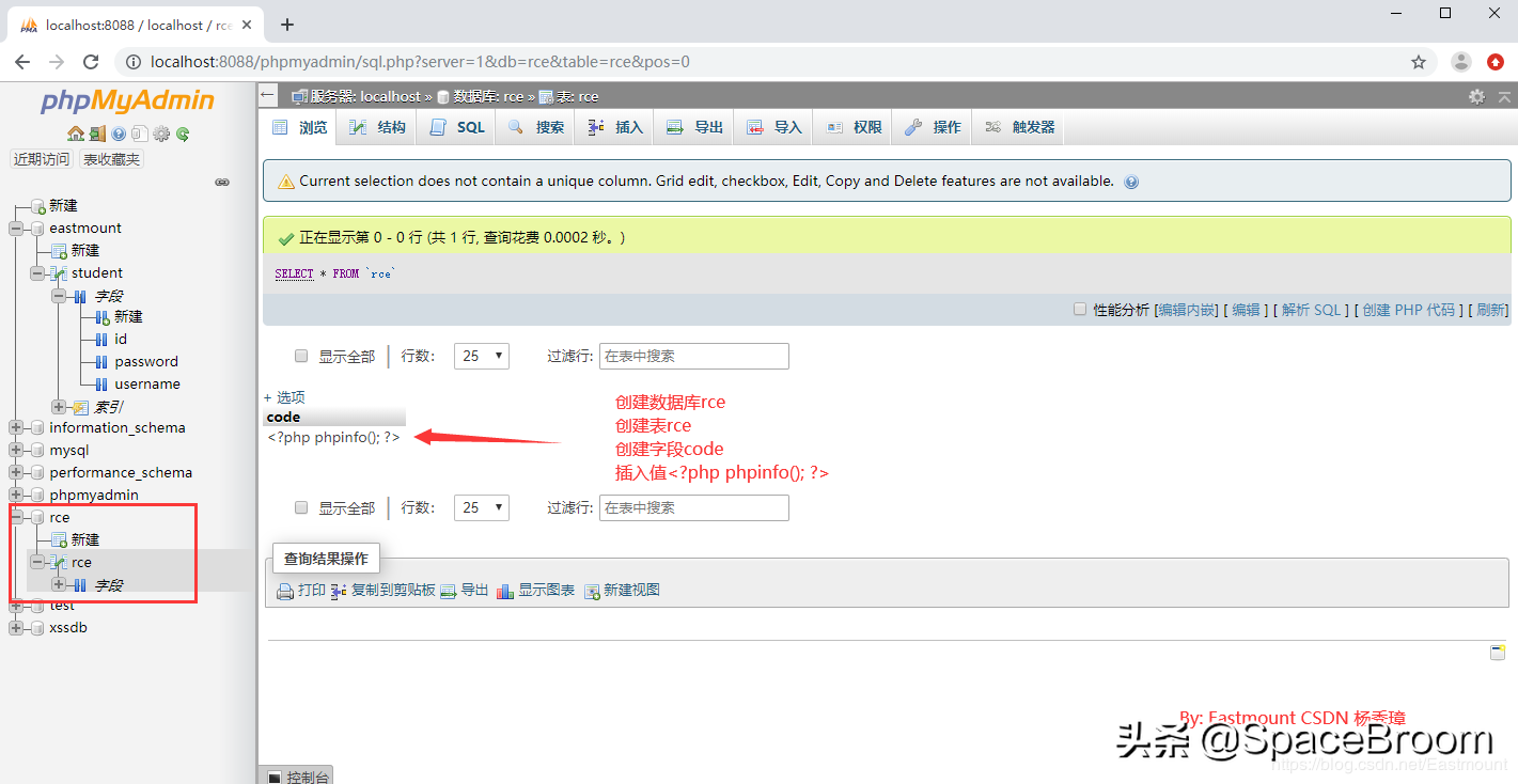 四十，phpMyAdmin 4.8.1后臺文件包含漏洞復現及詳解