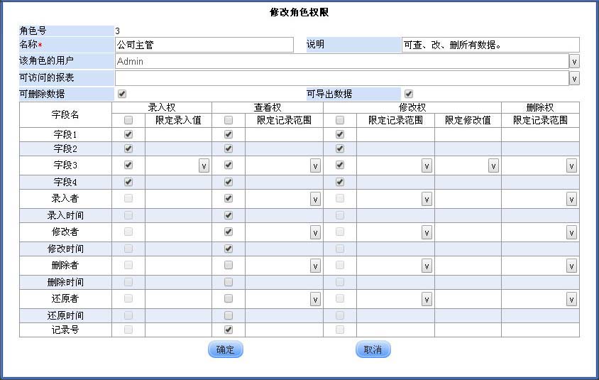 如何自主搭建信息管理系統