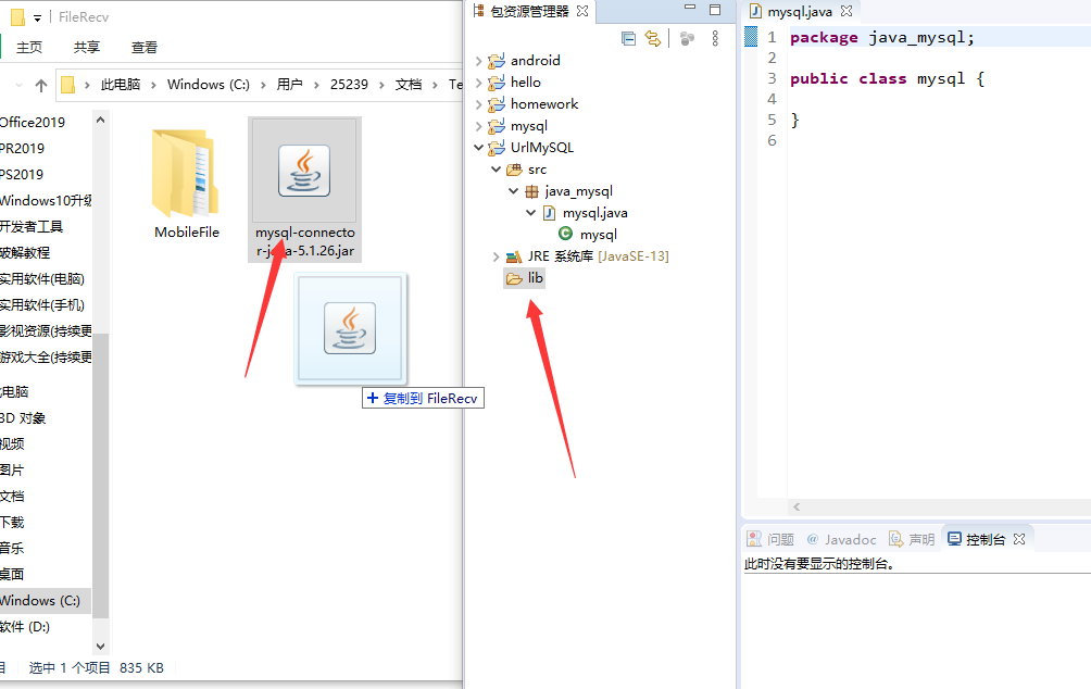 java連接mysql數據庫達成數據查詢詳細教程