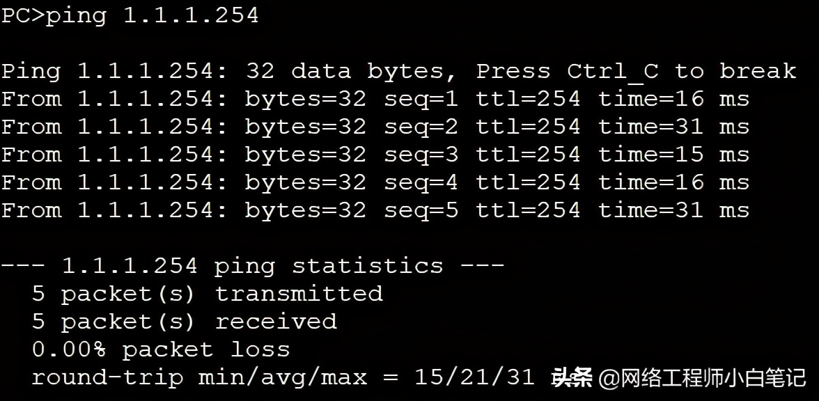 防火墻基礎與配置