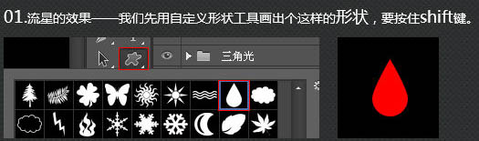 制作震撼視覺沖擊立體文字海報的PS教程