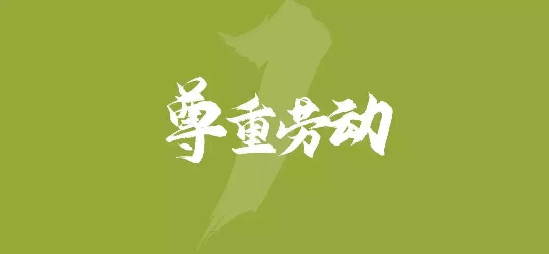 誰說水印一定要去掉？PPT里加水印真的賊好看