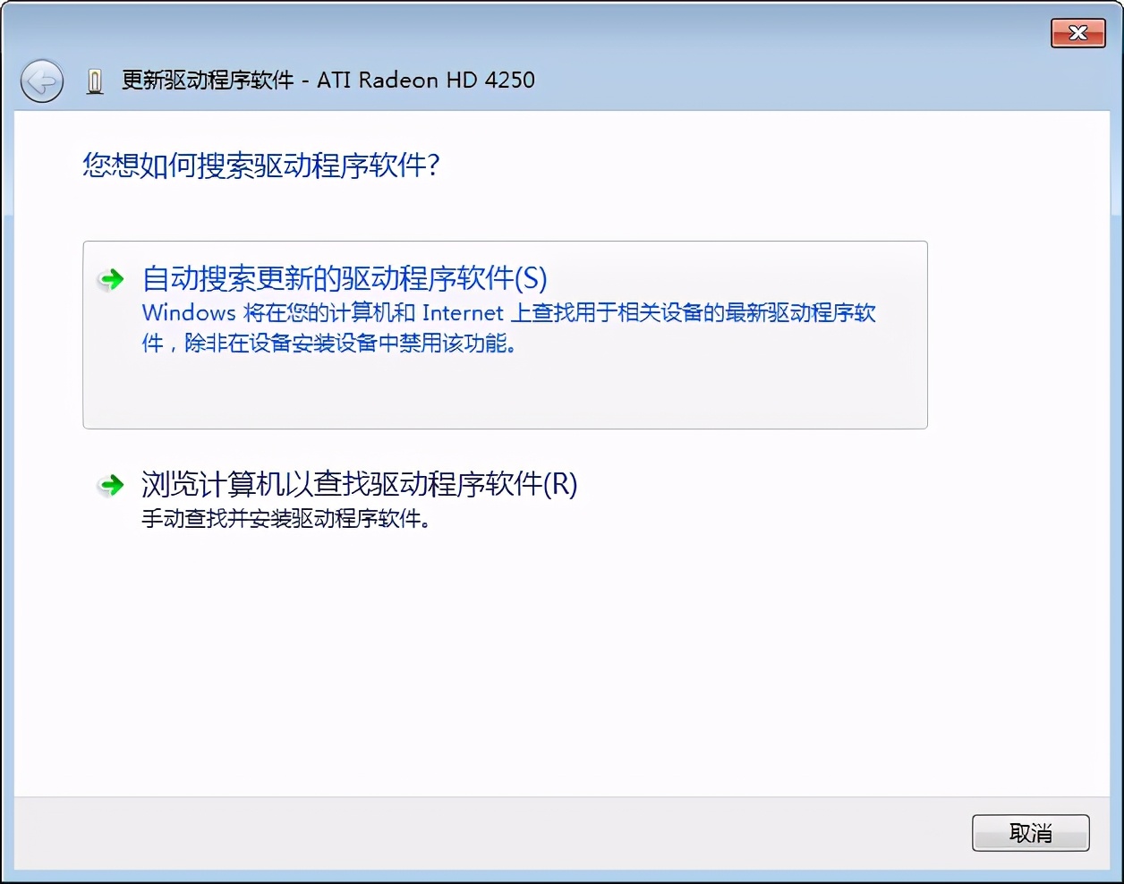 電腦兩種升級驅動程序的方法？更新系統隱藏的驅動程序，學了備用