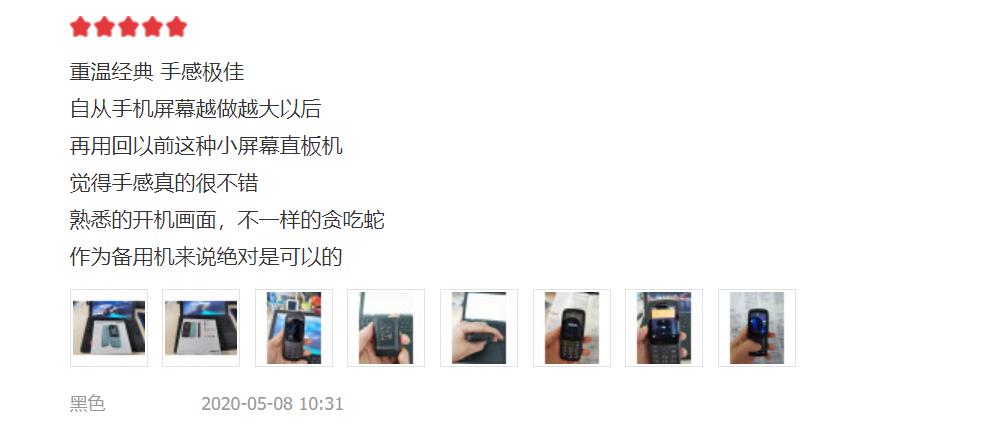 諾基亞220 4G版，人氣最高的小屏手機，適合這三類用戶
