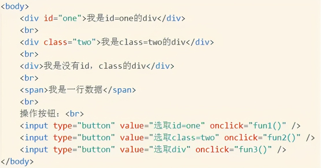 手把手帶你快速入門jQuery（建議收藏！?。。?</noscript