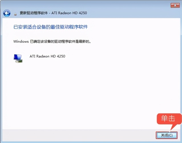 電腦兩種升級驅動程序的方法？更新系統隱藏的驅動程序，學了備用