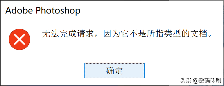 adobe PS 如何打開Webp網頁圖片格式
