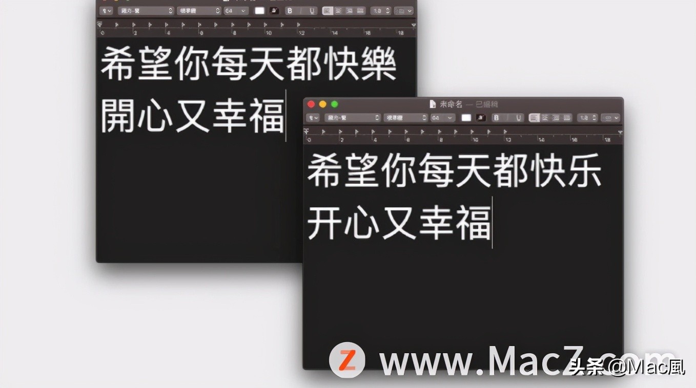 在蘋果Mac中如何一鍵轉換繁體與簡體中文？
