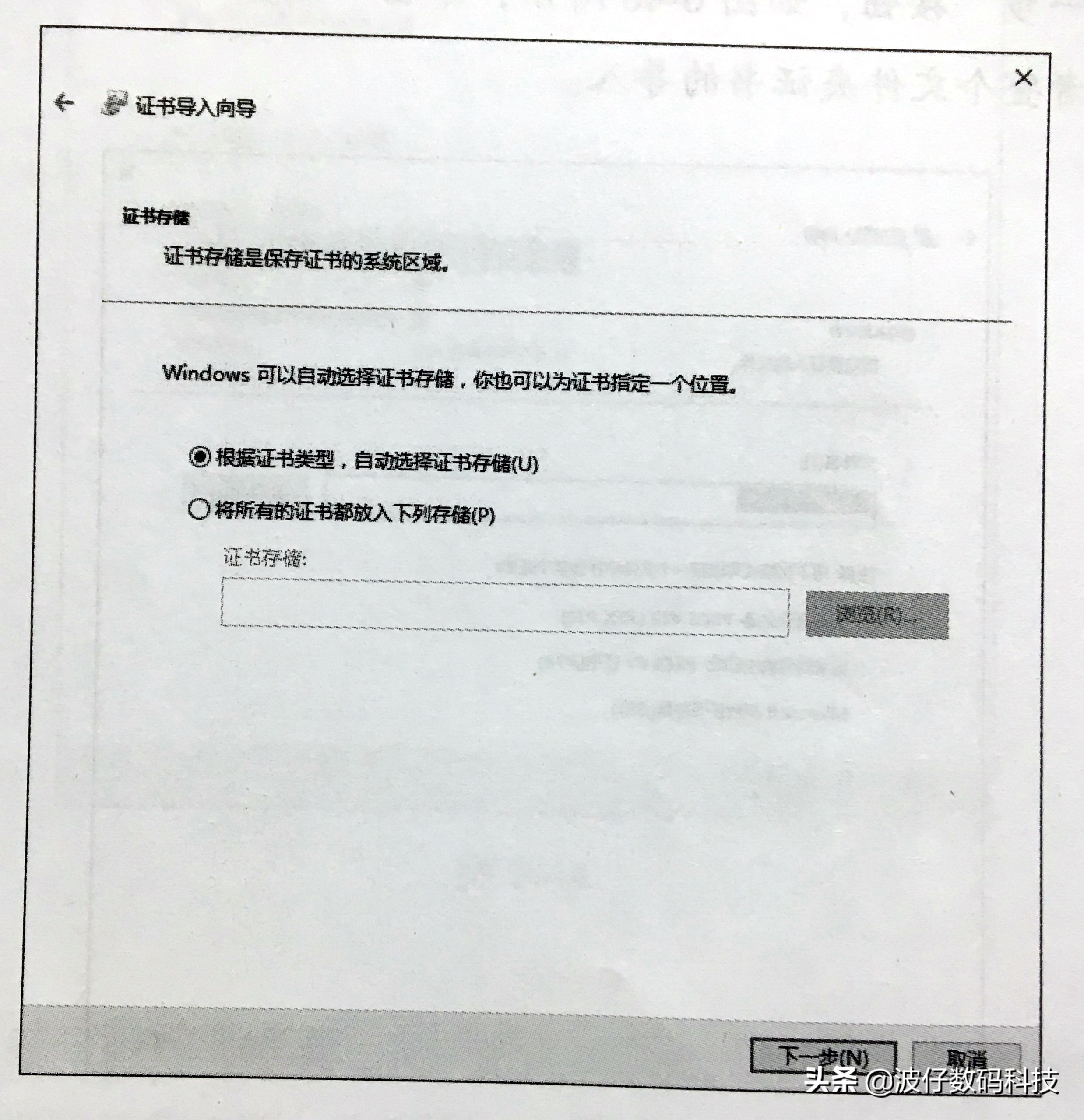 如何使用EFS文件系統來加密文件與解密文件，一看就會