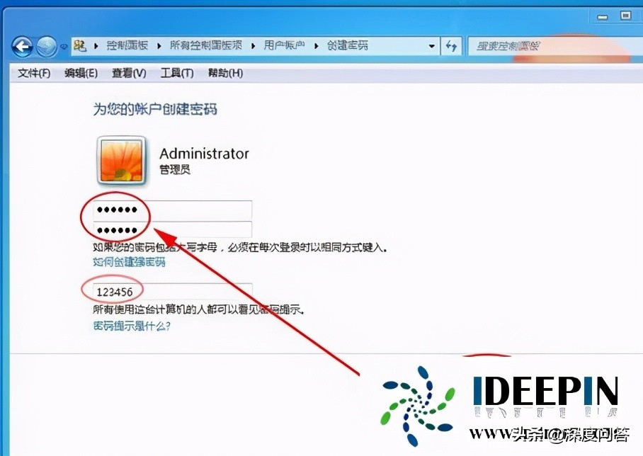 windows 7旗艦版電腦開機密碼怎么設置的方法