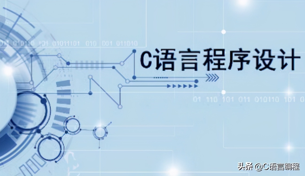 C/C++編程筆記：C數組、字符串常量和指針！三分鐘弄懂它