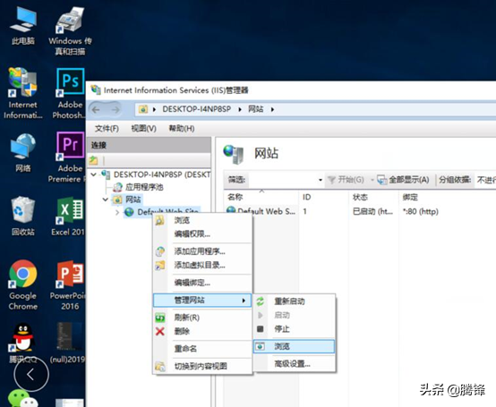 在windows10系統下搭建IIS+PHP+MYSQL+phpMyAdmin運行環境
