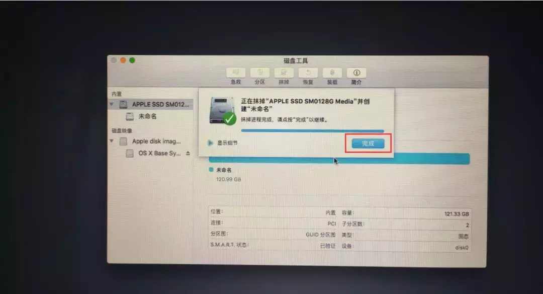蘋果電腦恢復macOS系統，磁盤被鎖或無法識別到磁盤怎么回事呢？