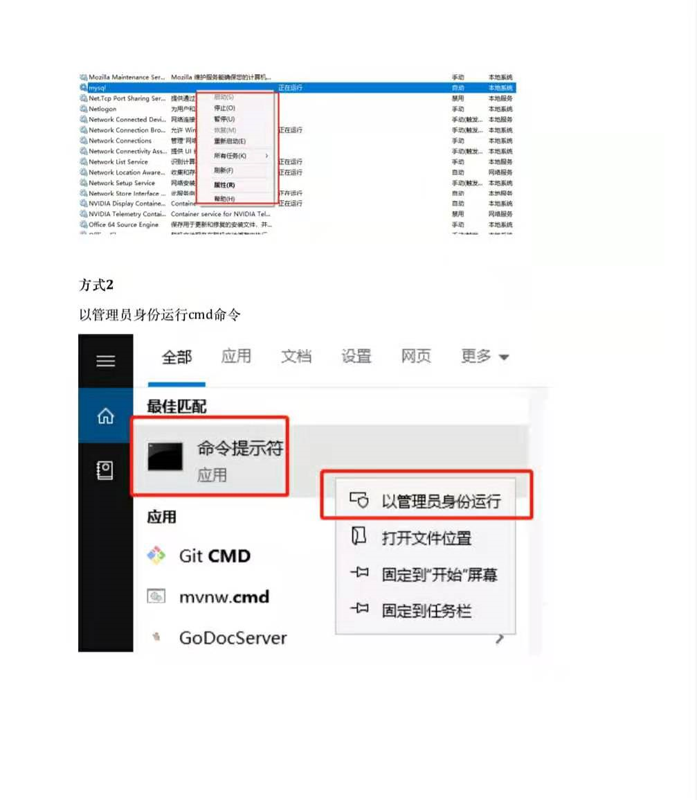 免費數據庫MySQL超詳細學習筆記