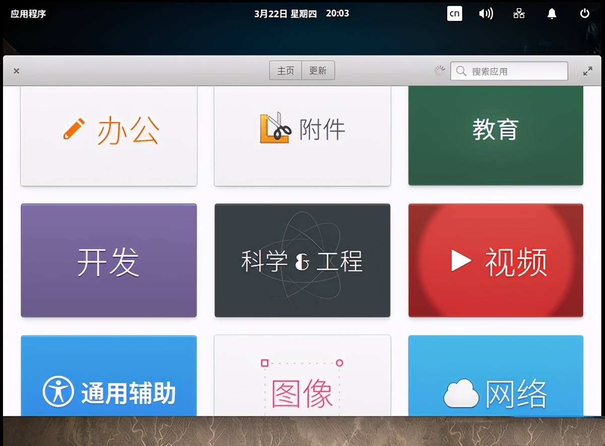 號稱流暢且最漂亮的Linux系統，成功讓我放棄了win10