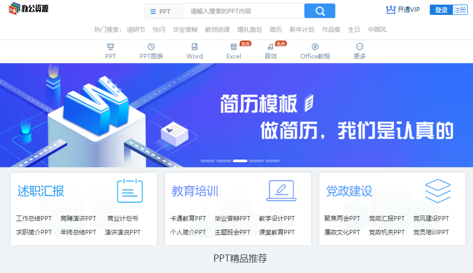 25T硬盤大嗎？有了這6個資源網站，讓你的硬盤一直爆滿！