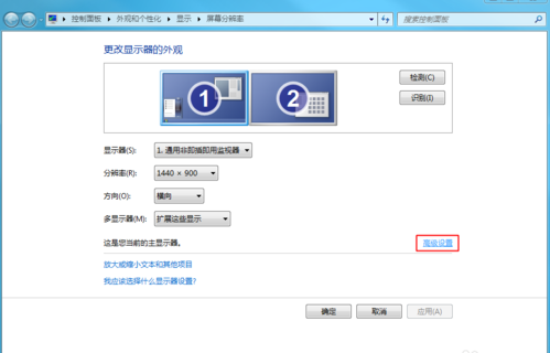 電腦一拖二怎么設置顯示
