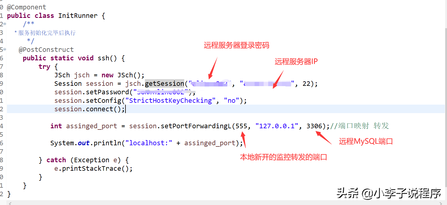 本地這樣直接連接遠程內網MySQL，線上環境進行調試，真香