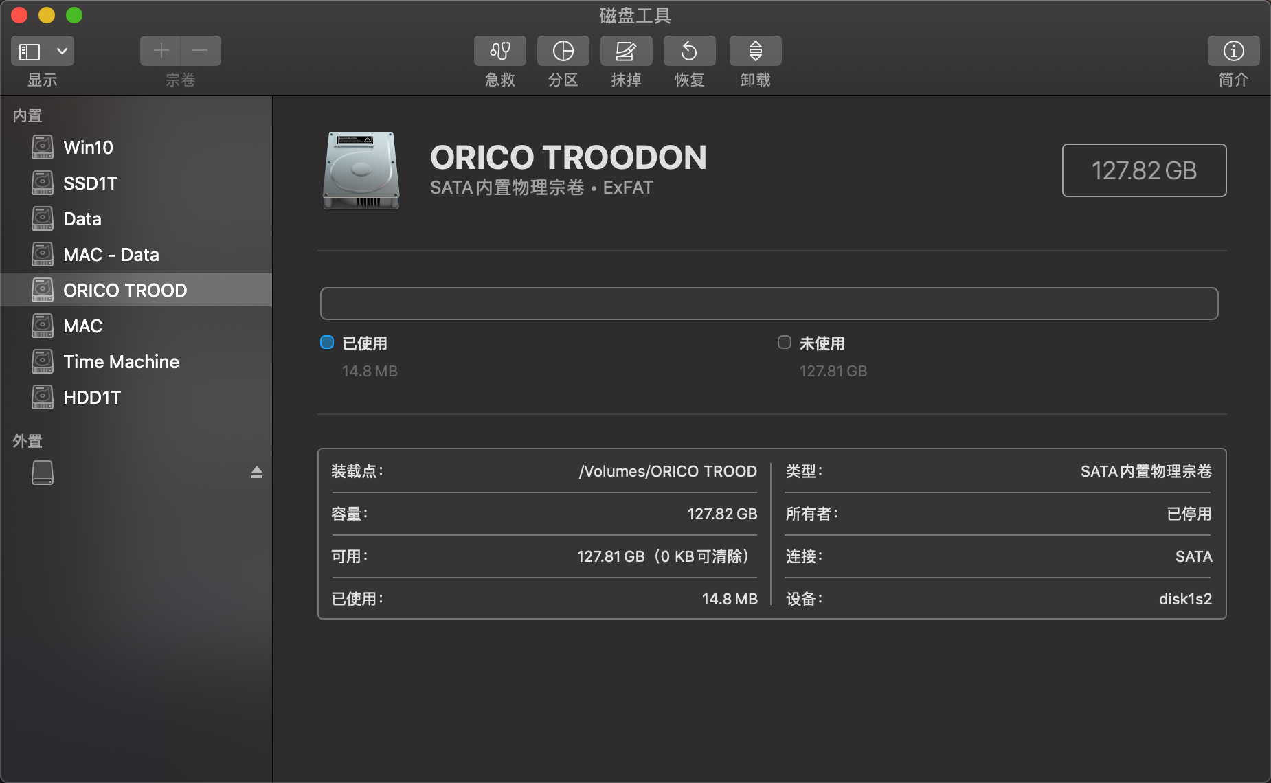 一分鐘組裝Win+Mac通用移動固態硬盤，千萬別忽略這個細節