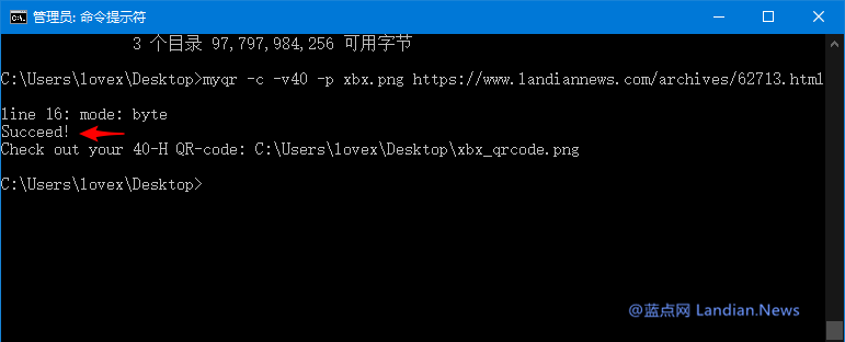 簡單步驟利用Python制作炫酷的融合動態圖/靜態圖背景二維碼
