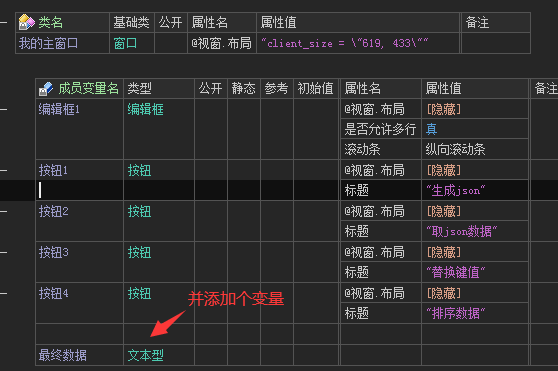 重磅來襲！中文編程：JSON類調用（讀取網頁）