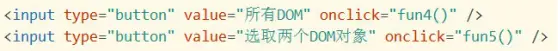 手把手帶你快速入門jQuery（建議收藏！?。。?</noscript