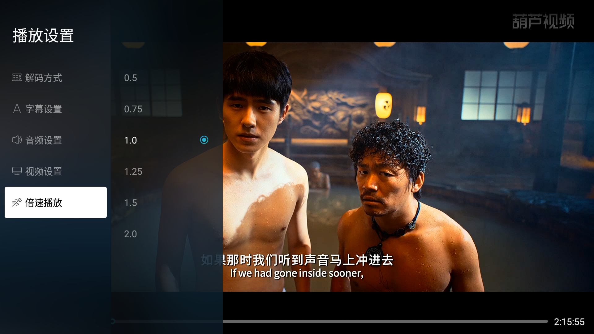 投影儀怎么倍速播放？教你3招搞定