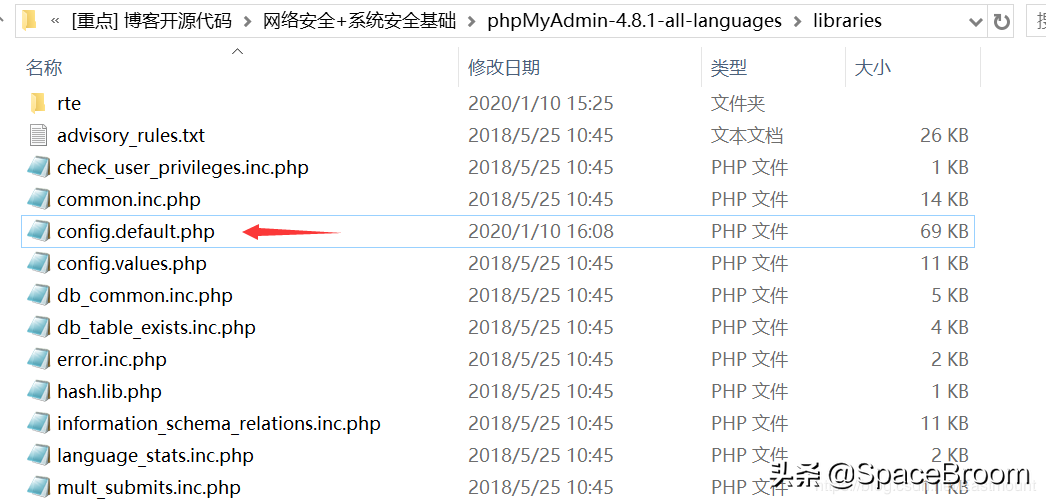 四十，phpMyAdmin 4.8.1后臺文件包含漏洞復現及詳解