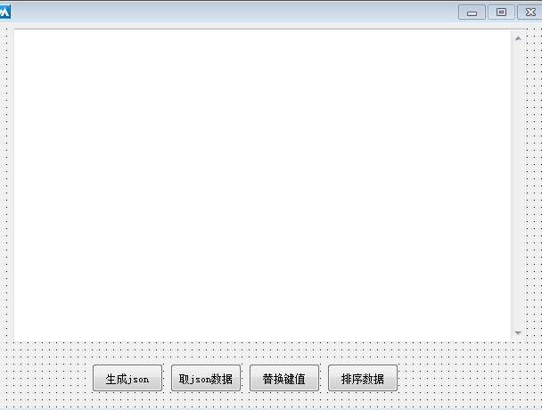 重磅來襲！中文編程：JSON類調用（讀取網頁）