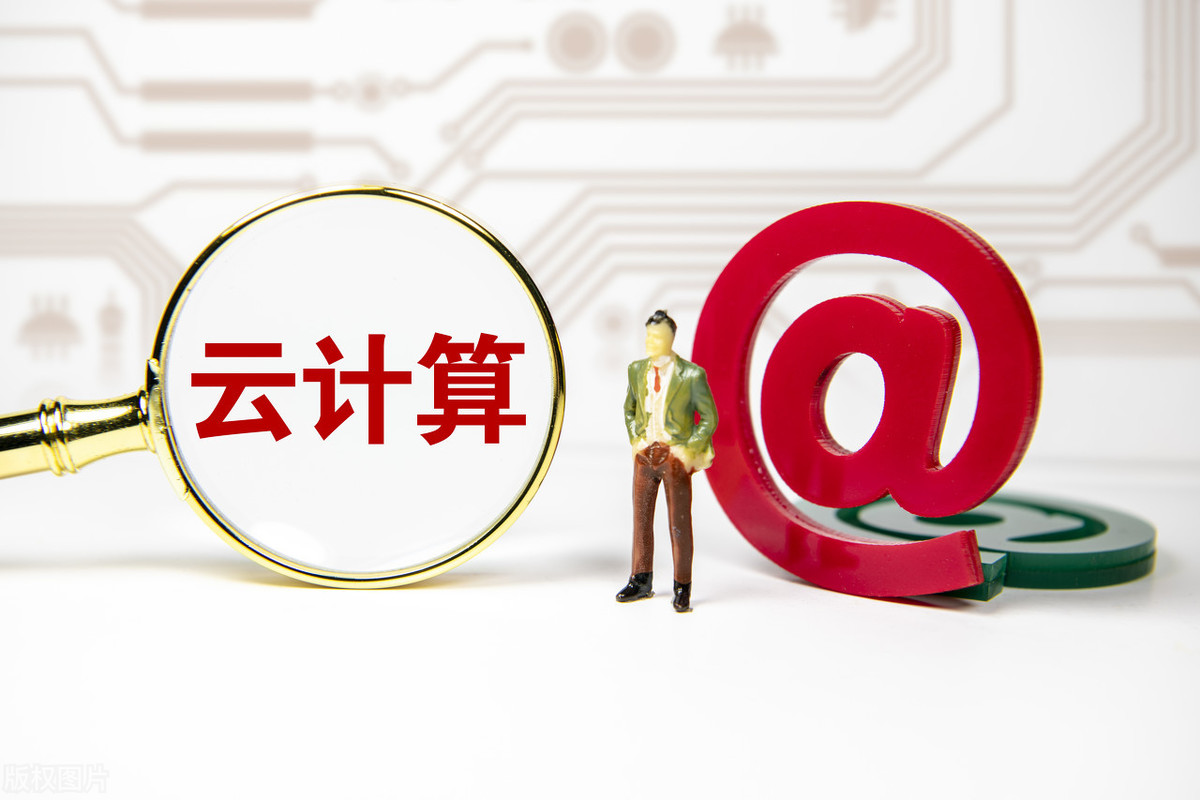 云計算技術與應用專業的就業前景如何