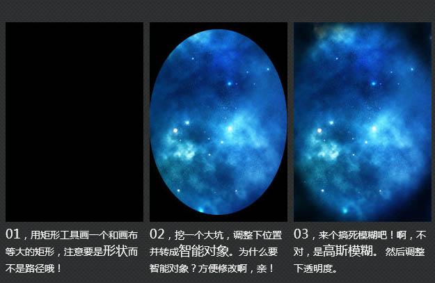 制作震撼視覺沖擊立體文字海報的PS教程
