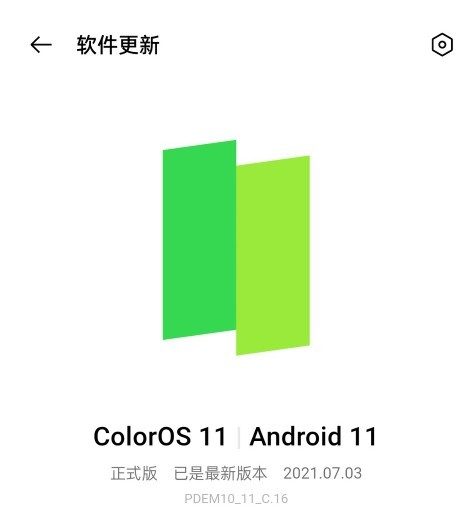 oppo新增的本地儲存轉化運行內存功能，開啟后運行內存反而變小