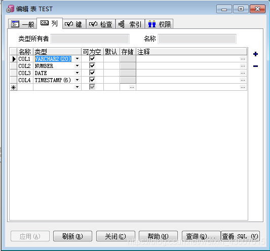 PLSQL使用教程——(1)基本使用教程
